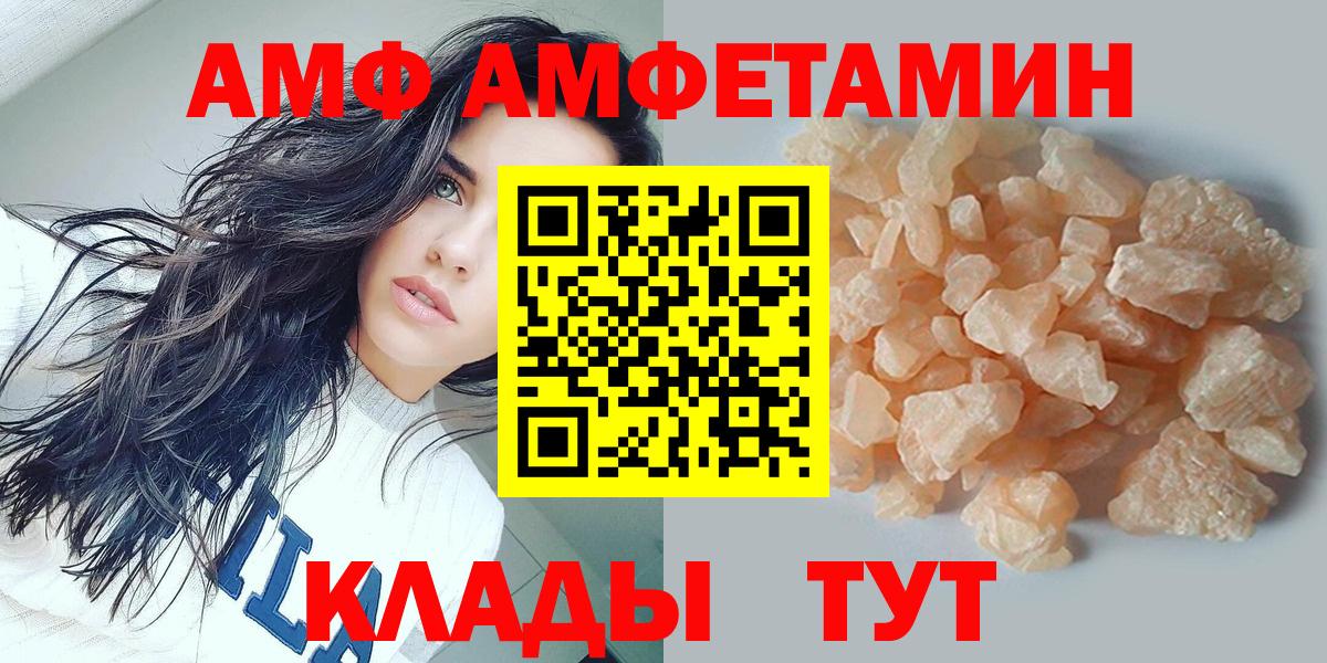 Метамфетамин кристалл  Вход с VPN  МЕТАМФЕТАМИН  Метамфетамин кристалл  Апатиты 