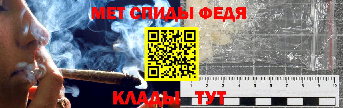 Метамфетамин кристалл Апатиты