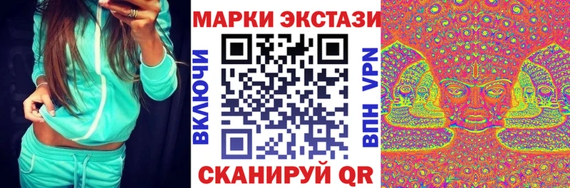 продажа наркотиков Апатиты кракен сайт Марки N-bome 1,8мг