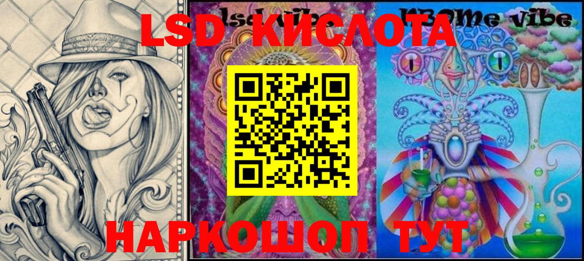 Марки 25I-NBOMe 1,8мг  Вход с VPN  Марки 25I-NBOMe 1,8мг  Марки 25I-NBOMe  Апатиты 