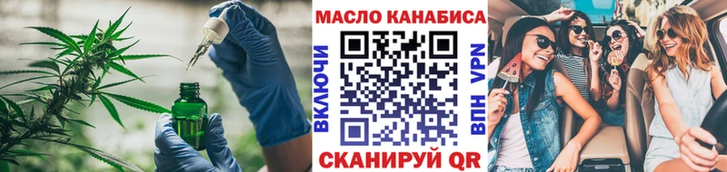 ТГК Wax Апатиты