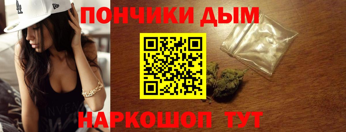 Марихуана Bruce Banner  Вход с VPN  Каннабис Bruce Banner  Апатиты  МАРИХУАНА Ganja  МАРИХУАНА THC 21% 